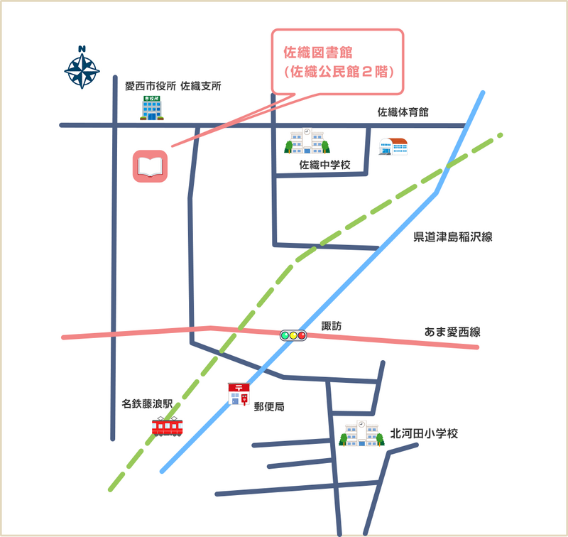 佐織図書館交通マップ