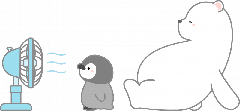暑さ対策