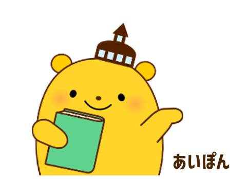 あいぽん