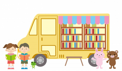 移動図書館